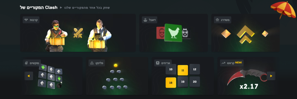 clash.gg games