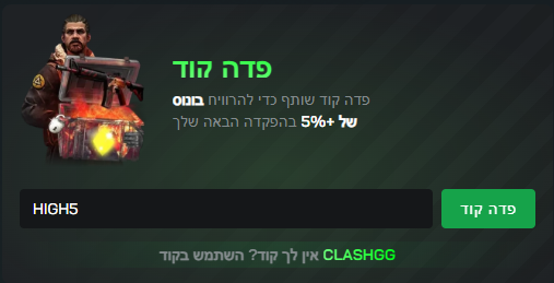 slash.gg promo code
