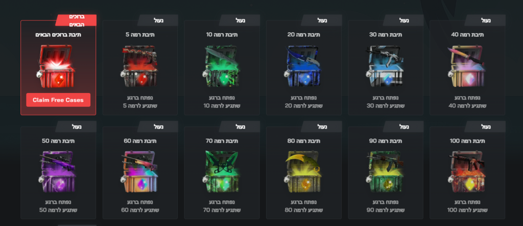 clash.gg free cases